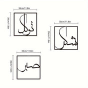 Duchowa Stalowa Sztuka Ścienna