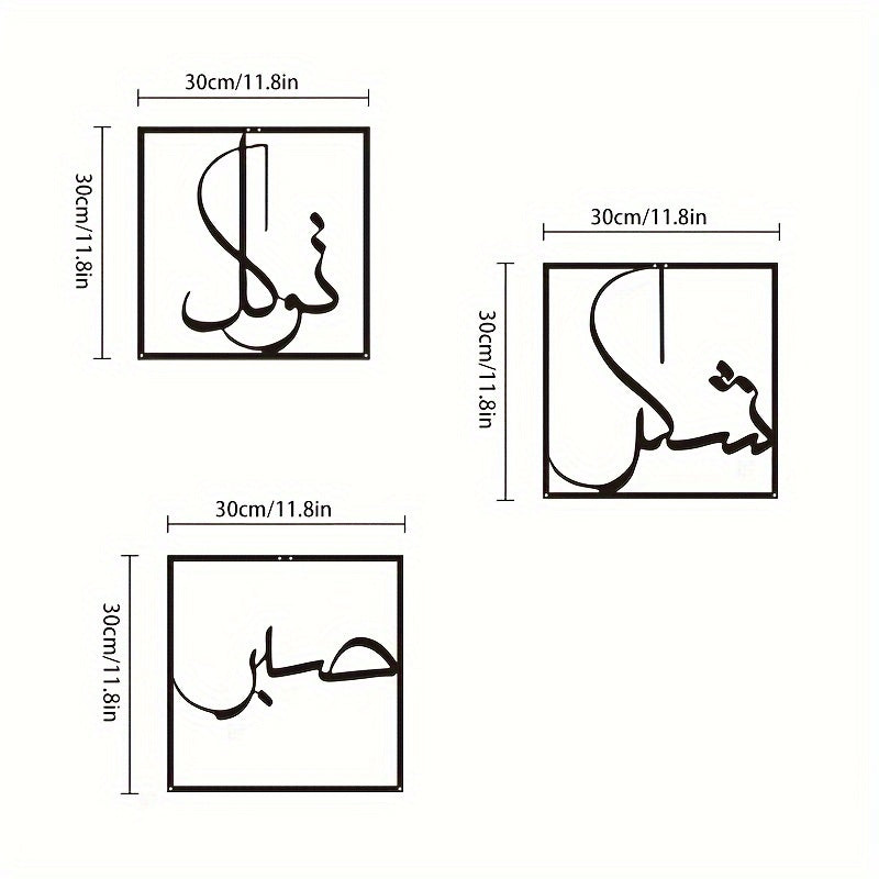 Duchowa Stalowa Sztuka Ścienna