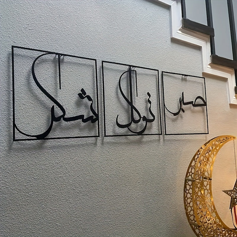 Duchowa Stalowa Sztuka Ścienna