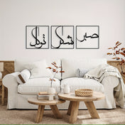 Duchowa Stalowa Sztuka Ścienna